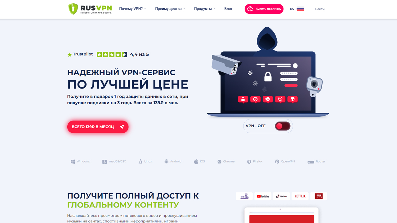 Vpn для покупок в стим фото 105